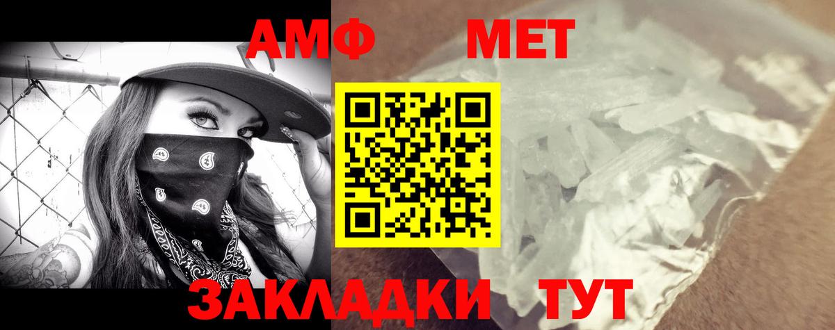АМФ 98% Кинель