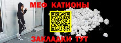 меф VHQ Кулебаки