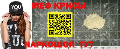 меф VHQ Кулебаки