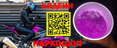 кокаин перу Кумертау