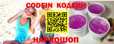 кокаин перу Кумертау