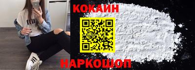 кокаин перу Кумертау