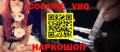 меф VHQ Кулебаки