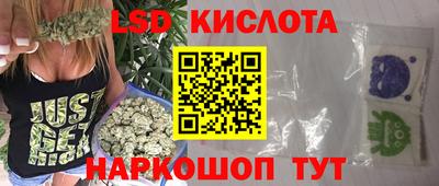 кокаин перу Кумертау