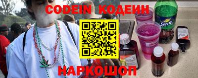 меф VHQ Кулебаки
