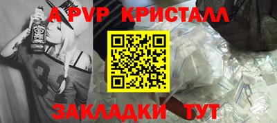 кокаин перу Кумертау