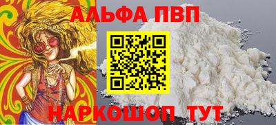 меф VHQ Кулебаки