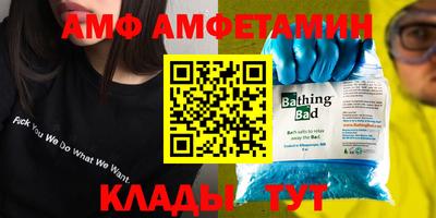 меф VHQ Кулебаки
