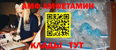 меф VHQ Кулебаки