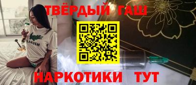 кокаин перу Кумертау