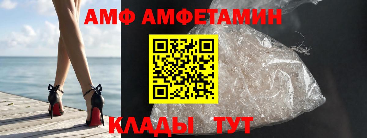 Первитин витя  Первитин витя  Вход с VPN  Метамфетамин  Кинель 