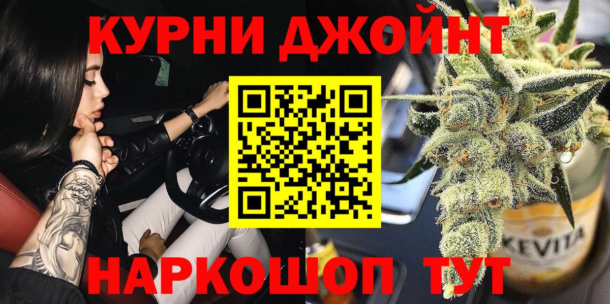 Канабис AK-47 Кинель